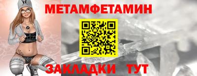 кокаин перу Чебоксары