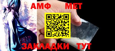 прущие грибы Чапаевск