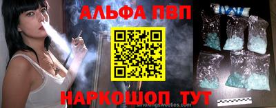 марихуана Чебаркуль