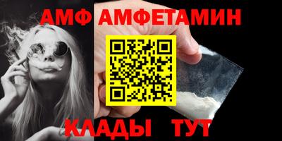 марихуана Чебаркуль