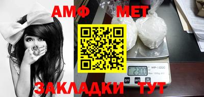 прущие грибы Чапаевск