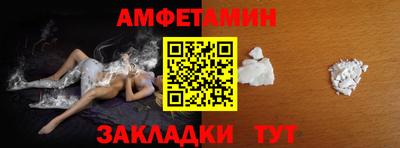 кокаин перу Чебоксары