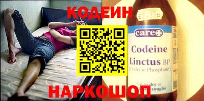 кокаин перу Чебоксары