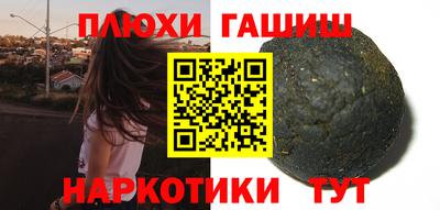 кокаин перу Чебоксары
