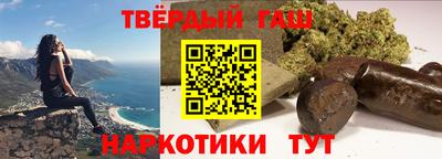 кокаин перу Чебоксары