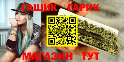 прущие грибы Чапаевск