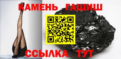 марихуана Чебаркуль