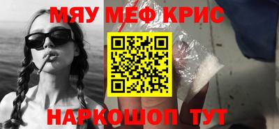 марихуана Чебаркуль
