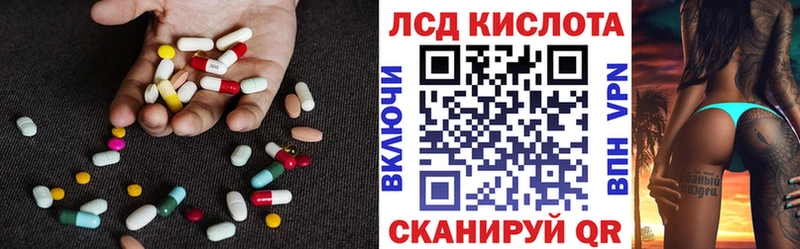 OMG сайт Нефтекамск Лсд 25 экстази кислота