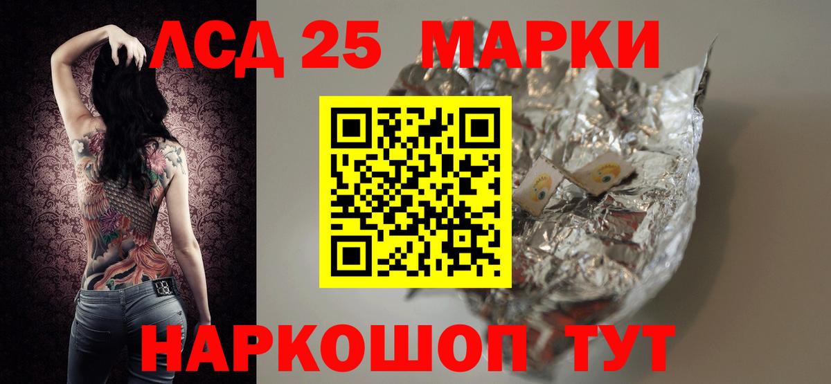 ЛСД экстази ecstasy Нефтекамск
