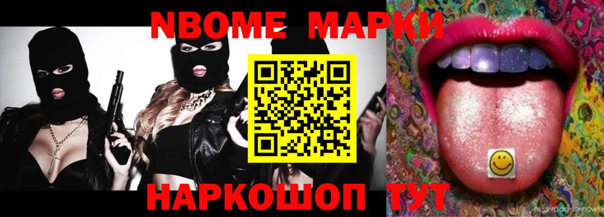 Нефтекамск  LSD-25 экстази ecstasy  Вход с VPN  LSD-25 экстази ecstasy 