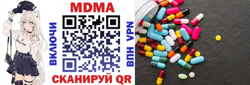 МДМА VHQ  цены наркотик  Нефтекамск 