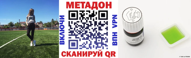 KRAKEN ТОР  цена   Нефтекамск  Метадон мёд 