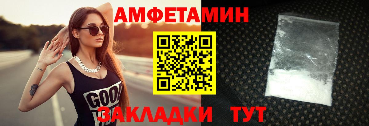 Метамфетамин пудра  Метамфетамин пудра  Вход с VPN  Нефтекамск 