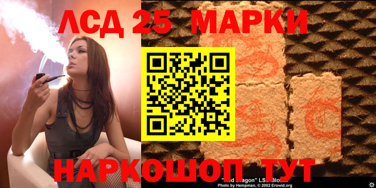 Марки NBOMe  Вход с VPN  Марки NBOMe 1,5мг  Нефтекамск  Марки NBOMe 1,5мг 