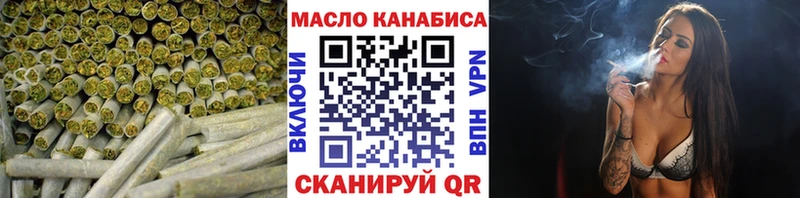 даркнет сайт  Нефтекамск  гидра tor  Дистиллят ТГК концентрат 