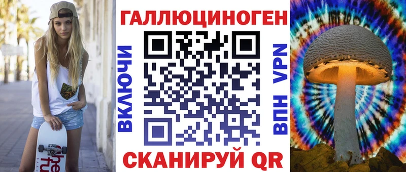 Галлюциногенные грибы Psilocybine cubensis  Нефтекамск 