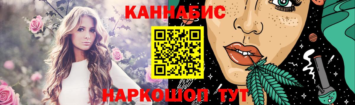 Нефтекамск  Канабис THC 21%  МАРИХУАНА THC 21%  Вход с VPN  Бошки Шишки Bruce Banner  Марихуана LSD WEED 